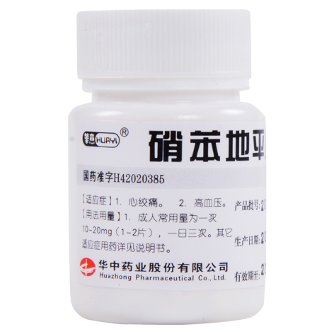 硝苯地平片(華意)包装主图 硝苯地平片(華意)包装主图