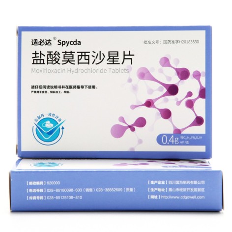 盐酸莫西沙星片(适必达)包装主图