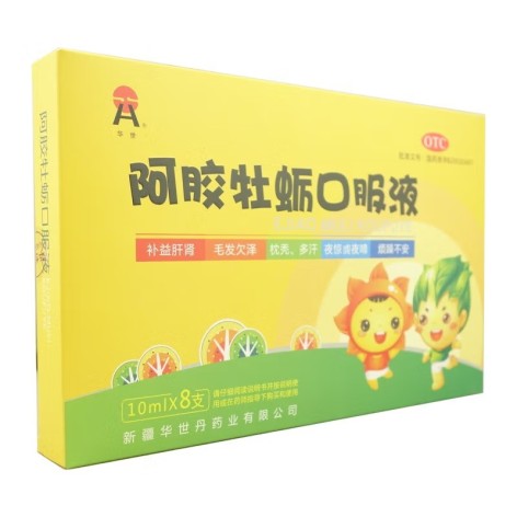 阿胶牡蛎口服液(华世)包装主图 阿胶牡蛎口服液(华世)包装主图