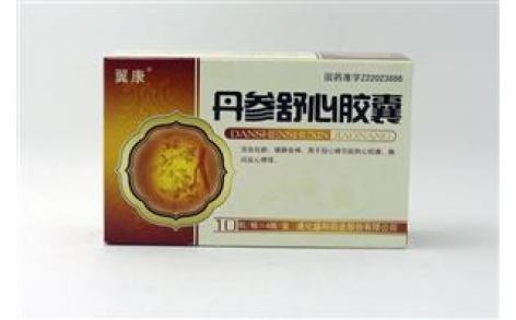丹参舒心胶囊(翼康)主图 丹参舒心胶囊(翼康)主图