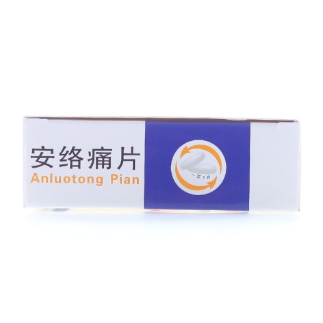安络小皮伞片(彤可消)包装侧面图2 安络小皮伞片(彤可消)包装侧面图2