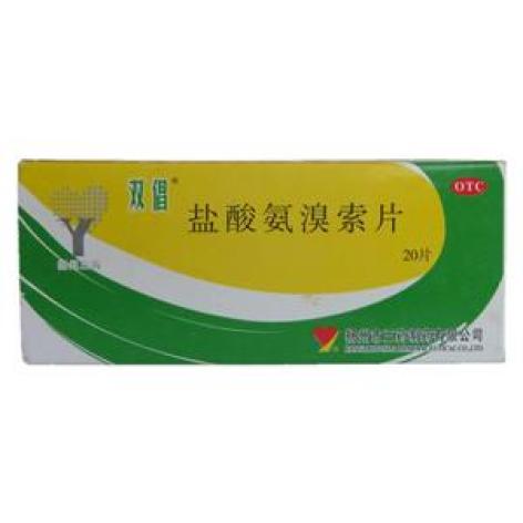 盐酸氨溴索片(双倡)包装主图 盐酸氨溴索片(双倡)包装主图