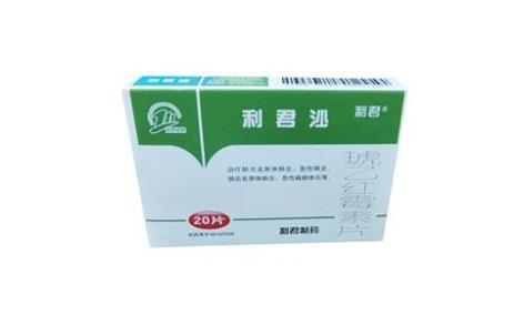 琥乙红霉素片(利君沙)主图 琥乙红霉素片(利君沙)主图