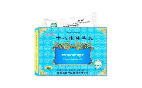 十八味降香丸(太极)主图 十八味降香丸(太极)主图