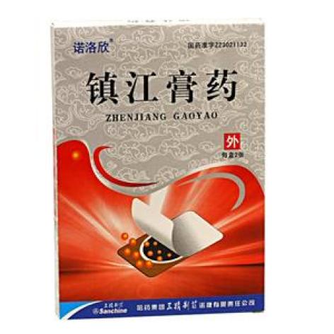 镇江膏药(诺洛欣)包装主图 镇江膏药(诺洛欣)包装主图
