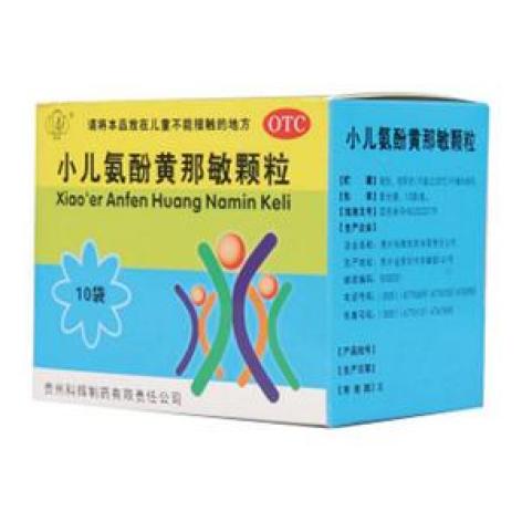 小儿氨酚黄那敏颗粒(雪丹)包装主图