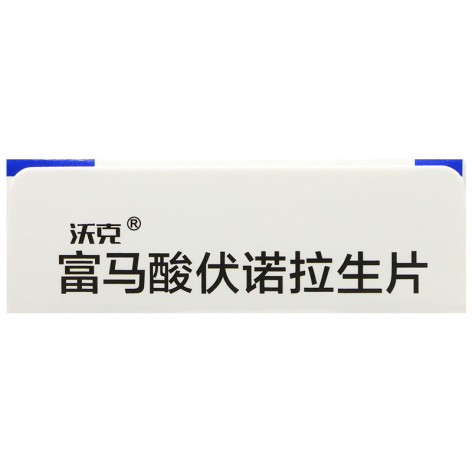 富马酸伏诺拉生片()包装侧面图3