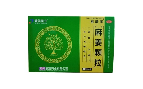 麻姜颗粒(辰济)主图 麻姜颗粒(辰济)主图