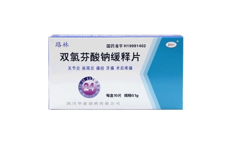 双氯芬酸钠缓释片(路林)主图 双氯芬酸钠缓释片(路林)主图