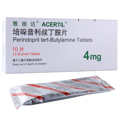 培哚普利叔丁胺片(雅施达)包装侧面图3 培哚普利叔丁胺片(雅施达)包装侧面图3