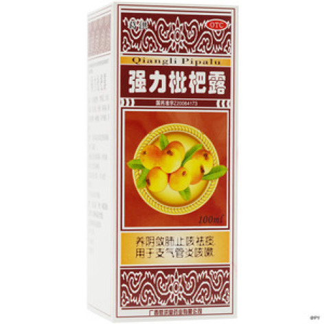 强力枇杷露(大康制药)包装主图 强力枇杷露(大康制药)包装主图