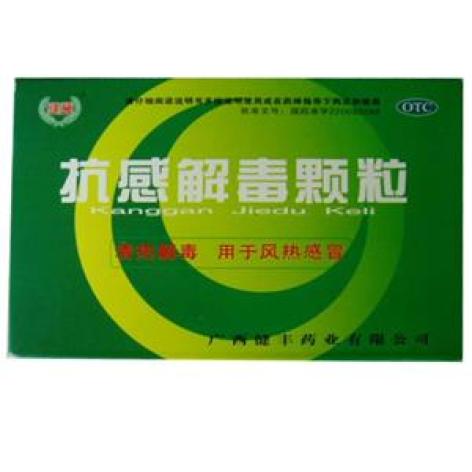 抗感解毒颗粒(健豊)包装主图 抗感解毒颗粒(健豊)包装主图