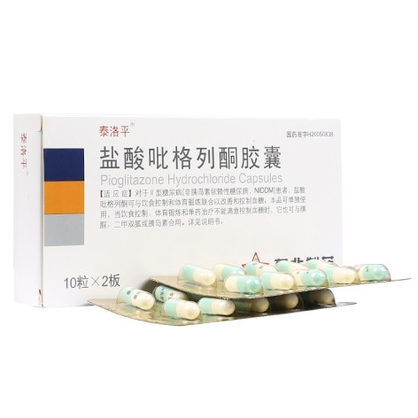 盐酸吡格列酮胶囊(泰洛平)包装侧面图2 盐酸吡格列酮胶囊(泰洛平)包装侧面图2