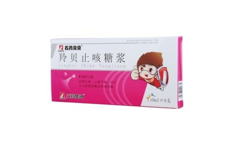 羚贝止咳糖浆(石药贝贝)主图 羚贝止咳糖浆(石药贝贝)主图