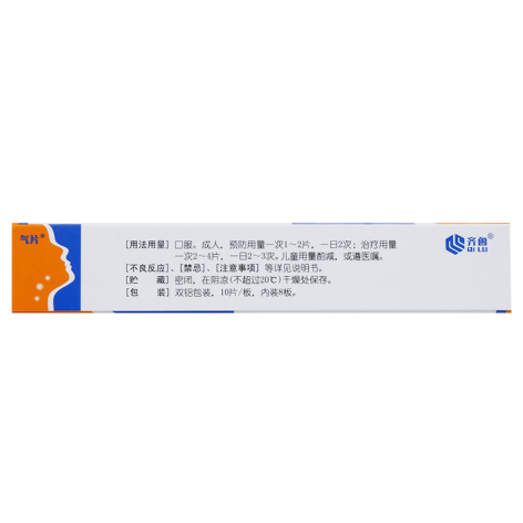 白葡奈氏菌片(气片)包装侧面图5 白葡奈氏菌片(气片)包装侧面图5