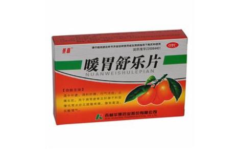 暖胃舒乐片(圣喜)主图 暖胃舒乐片(圣喜)主图