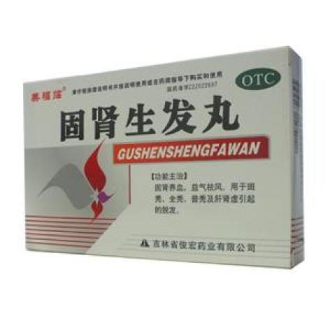 固肾生发丸(美福临)包装主图 固肾生发丸(美福临)包装主图