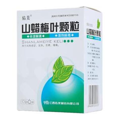 山蜡梅叶颗粒(佑美)包装主图