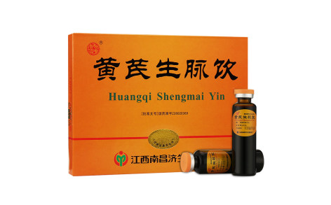 黄芪生脉饮(南昌济生)主图 黄芪生脉饮(南昌济生)主图