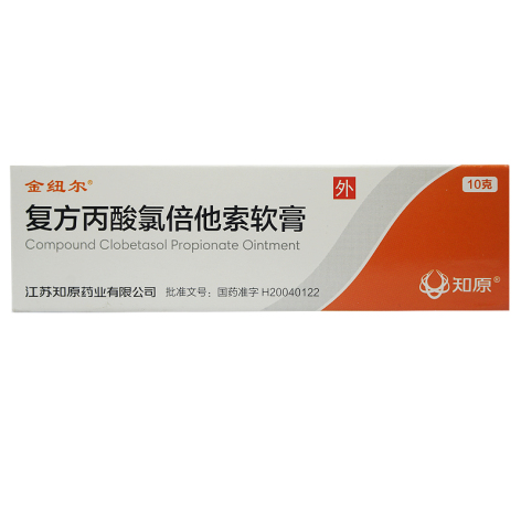 复方丙酸氯倍他索软膏(金纽尔)包装主图