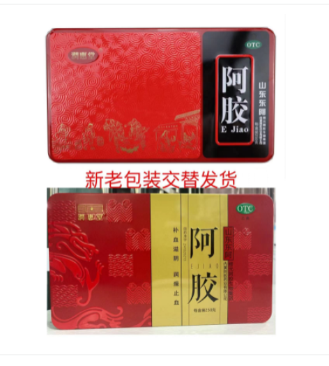 阿胶(东阿修元)包装主图 阿胶(东阿修元)包装主图