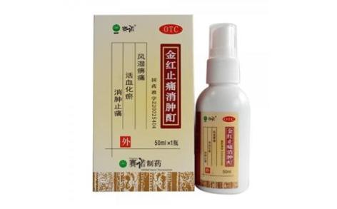 金红止痛消肿酊(赛诺)主图 金红止痛消肿酊(赛诺)主图