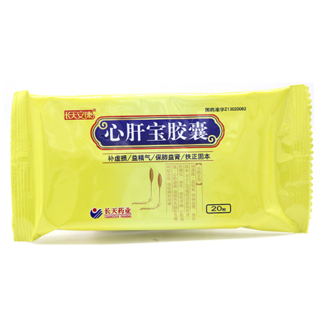 心肝宝胶囊(长天安康)包装侧面图3
