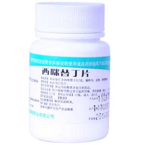 西咪替丁片(鹏鹞)包装主图 西咪替丁片(鹏鹞)包装主图