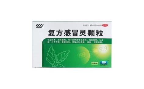 复方感冒灵颗粒(999)主图 复方感冒灵颗粒(999)主图