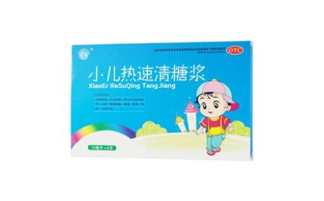 小儿热速清糖浆(长恒)主图 小儿热速清糖浆(长恒)主图