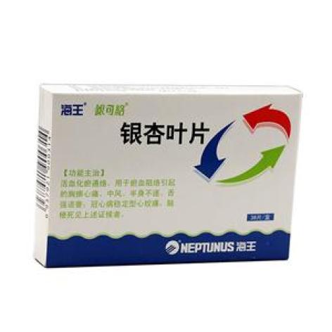 银杏叶片(银可络)包装主图 银杏叶片(银可络)包装主图