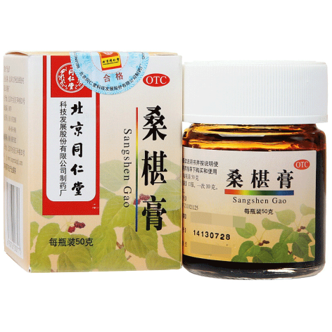 桑椹膏(同仁堂)包装主图 桑椹膏(同仁堂)包装主图