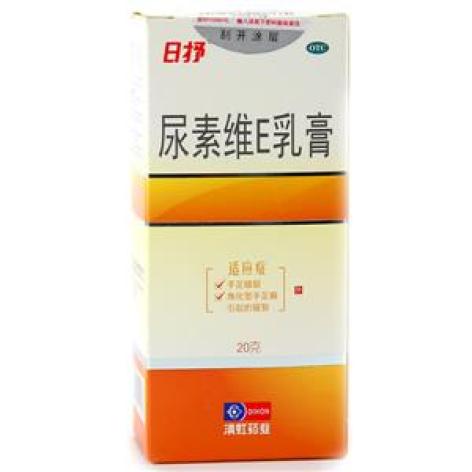 尿素维E乳膏(日抒)包装主图 尿素维E乳膏(日抒)包装主图