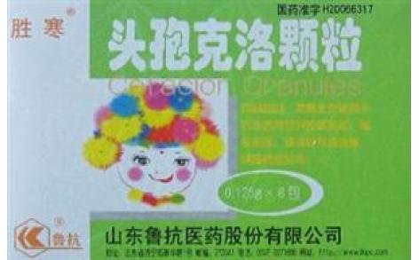 头孢克洛颗粒(胜寒)主图 头孢克洛颗粒(胜寒)主图