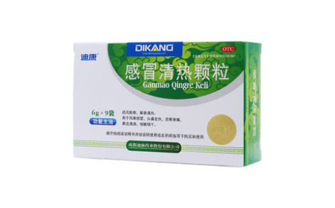 感冒清热颗粒(迪康)主图