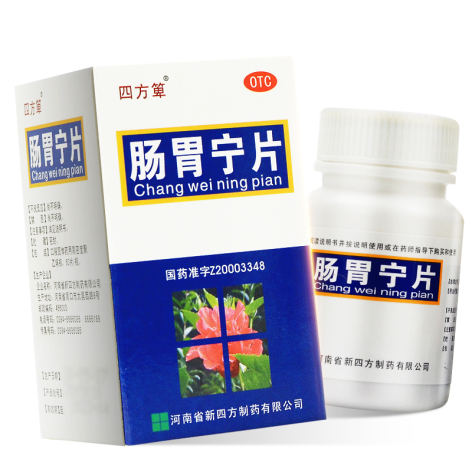 肠胃宁片(四方箄)包装侧面图2