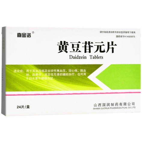 黄豆苷元片(喜金诺)包装主图 黄豆苷元片(喜金诺)包装主图