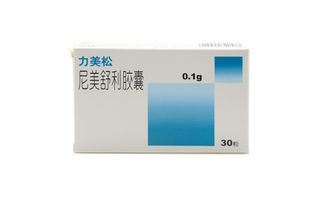 尼美舒利胶囊(力美松)主图 尼美舒利胶囊(力美松)主图