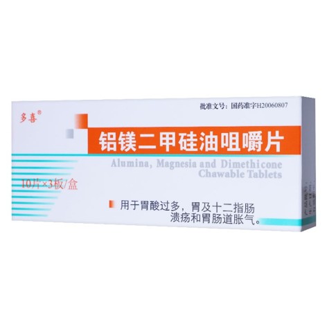 铝镁二甲硅油咀嚼片(多喜)包装主图 铝镁二甲硅油咀嚼片(多喜)包装主图