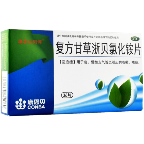 复方甘草浙贝氯化铵片(康恩贝刻停)包装侧面图3 复方甘草浙贝氯化铵片(康恩贝刻停)包装侧面图3
