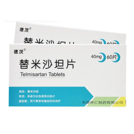 替米沙坦片(德茨)包装主图
