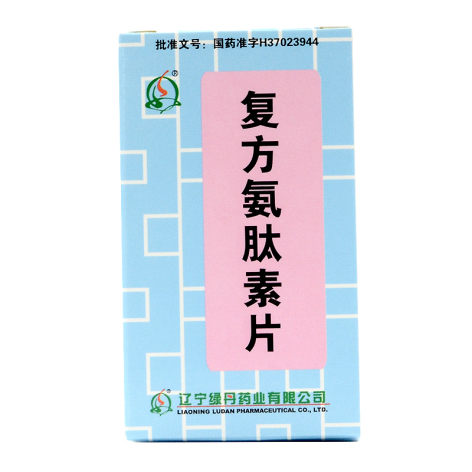 复方氨肽素片(克银清)包装侧面图2 复方氨肽素片(克银清)包装侧面图2