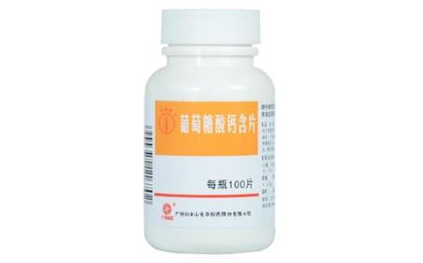 葡萄糖酸钙含片(光华)主图