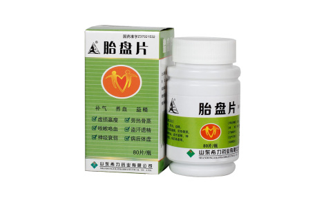 胎盘片(希力)主图 胎盘片(希力)主图