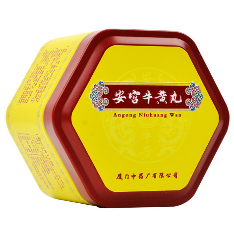 安宫牛黄丸(厦门中药厂)包装主图