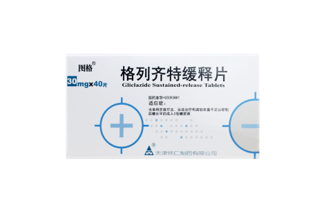 格列齐特缓释片(图格)主图 格列齐特缓释片(图格)主图