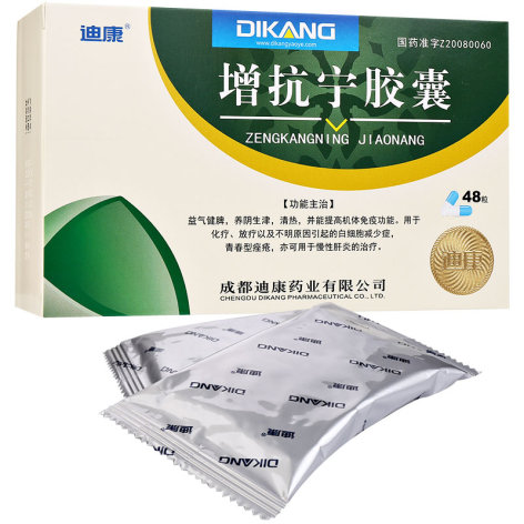 增抗宁胶囊(迪康)包装主图 增抗宁胶囊(迪康)包装主图