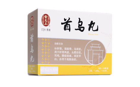 首乌丸(雷允上)主图