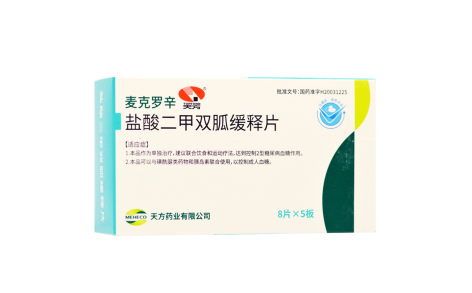 盐酸二甲双胍缓释片(麦克罗辛)主图 盐酸二甲双胍缓释片(麦克罗辛)主图