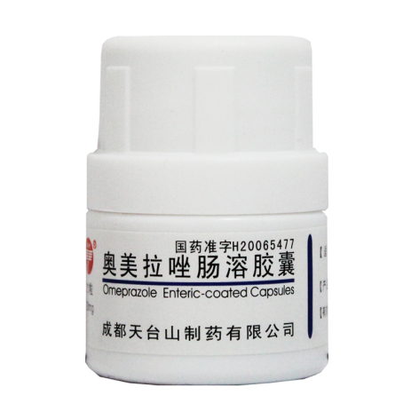 奥美拉唑肠溶胶囊(鑫烨)包装侧面图3